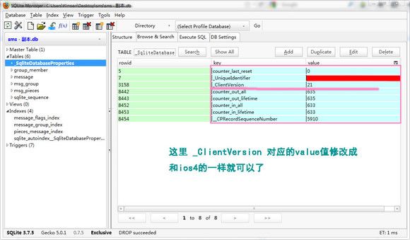 教你调用数据库读取短信　记事本　通讯录文件，让ios5的短信恢复到ios4