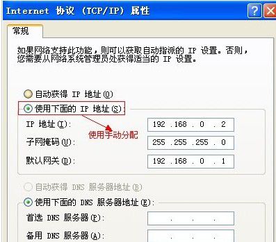 笔记本连接无线网络，提示受限