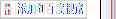 IEEE 802.11b标准简析