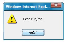 Javascript玩转Prototype(二)