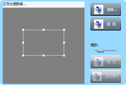 基于silverlight4(beta)的摄像头应用(Beta2)发布