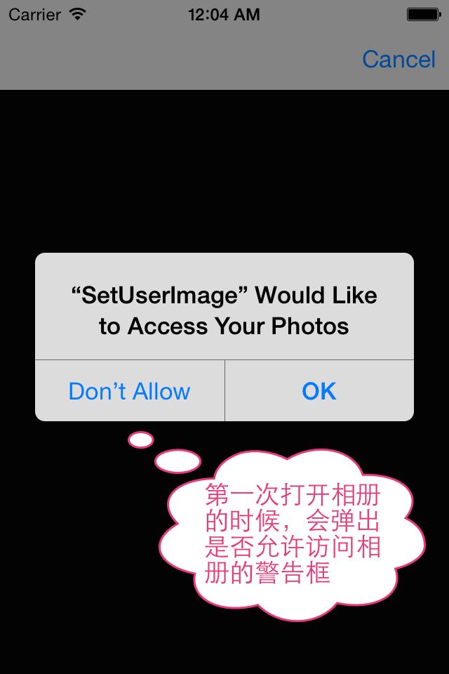 IOS 设置圆角用户头像