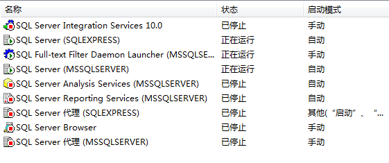 SQLServer 2008 ：error 40 出现连接错误