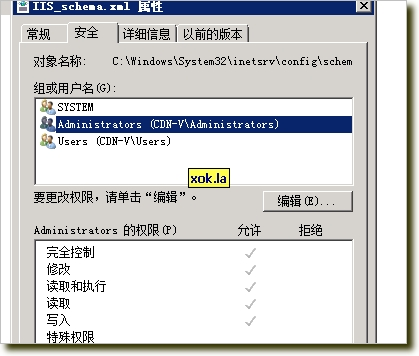 iis7,IIS_schema.xml,权限