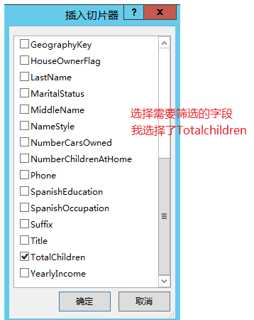 Sharepoint2013商务智能学习笔记之Excel Service展示Sql Server数据Demo(五)