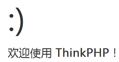 ThinkPHP：入门安装 (1)