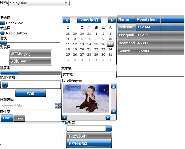 使用Silverlight Toolkit中的主题(Theme)