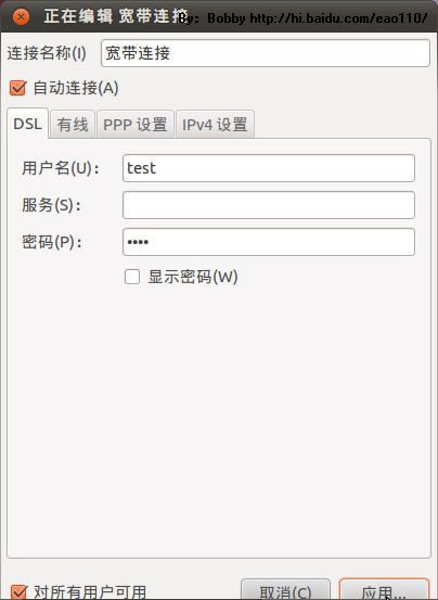 Ubuntu 10.10 图形安装教程、网络设置、软件源、基本配置