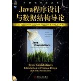 【精品分享一】JAVA 精品图书高清PDF下载