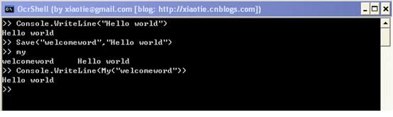 实现简单的CSharpShell -- OrcShell