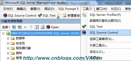 Red Gate - SQL Source Control实现对SQL SERVER 的源代码控制