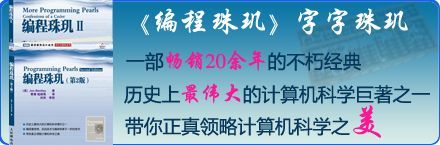 领略计算机科学之美