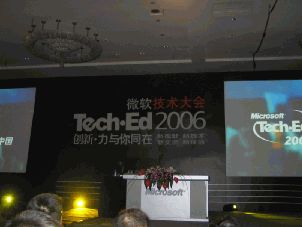 Tech-ED2006会场见闻图片集