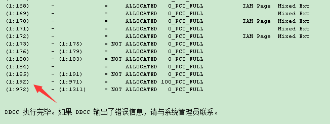 SQL Server 存储(4/8)：理解Page Free Space (PFS) 页