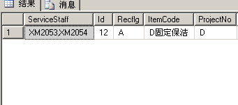 某列根据逗号分割 转行