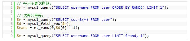 MySQL性能优化的最佳20+条经验