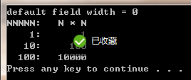 C/C++中的输出对齐设置