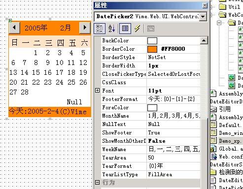 使用 HTC 封装的强大 DateEditor\DatePicker WebControl 。