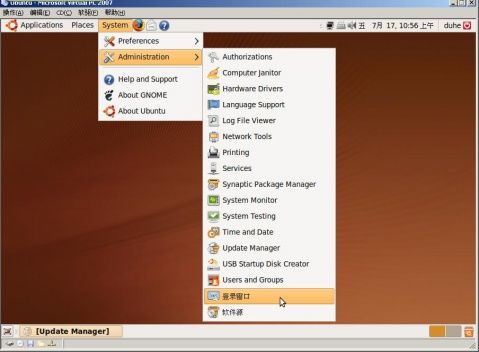 Virtual PC 2007 SP1虚拟机上安装Ubuntu 9.04桌面版 - duhe303 - duhe303的博客