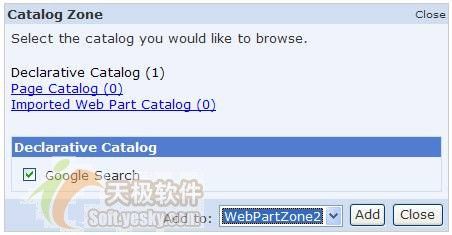 webpart系列控件详细用法