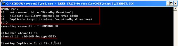 18.Oracle10g服务器管理恢复--RMAN备用数据库(练习31.32)