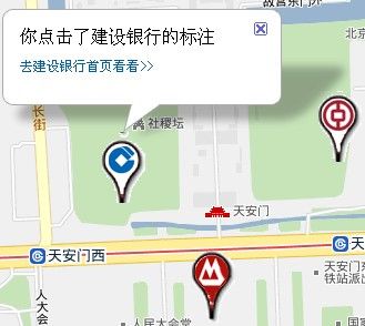 【百度地图API】建立全国银行位置查询系统（三）——如何在地图上添加银行标注