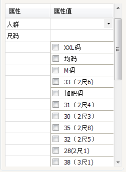 重绘DataGridView的DataGridViewCheckBoxCell控件