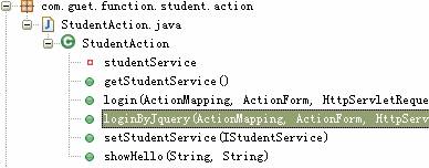 SSH+JQuery整合