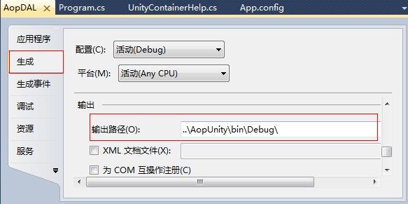 运用Unity实现依赖注入[结合简单三层实例]