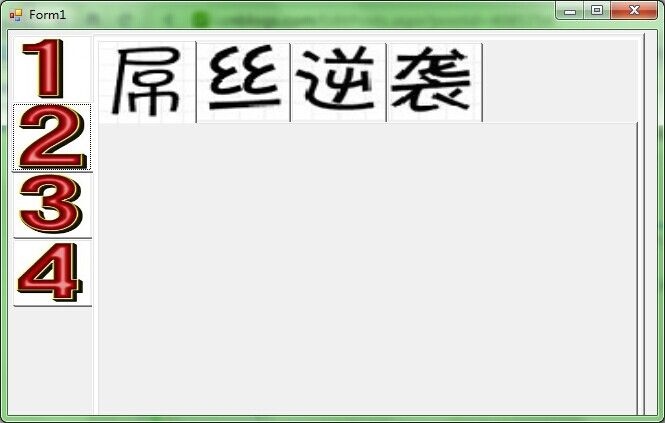 WinForm中重绘TabControl选项卡标题