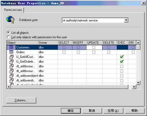 如何配置和部署安全的.NET三层应用