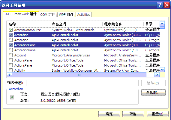 AjaxControlToolkit-Framework3.5SP1 配置、使用（简单介绍CalendarExtender控件）