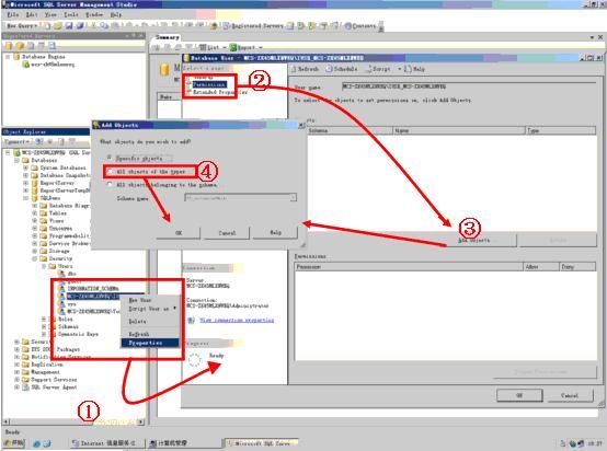 转 SQL Server 2005中设置Reporting Services发布web报表的匿名访问