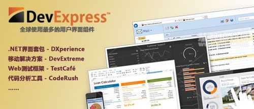 Devexpress,DXperience,DevExtreme,Visual Studio