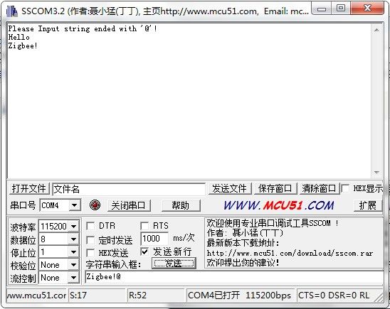 Zigbee之旅(五):几个重要的CC2430基础实验——串口通信