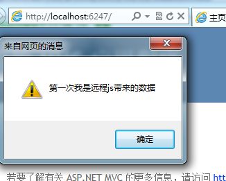 Json和Jsonp