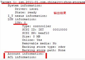 最新linux搭建gfs系统--iscsi+GFS实现网络存储