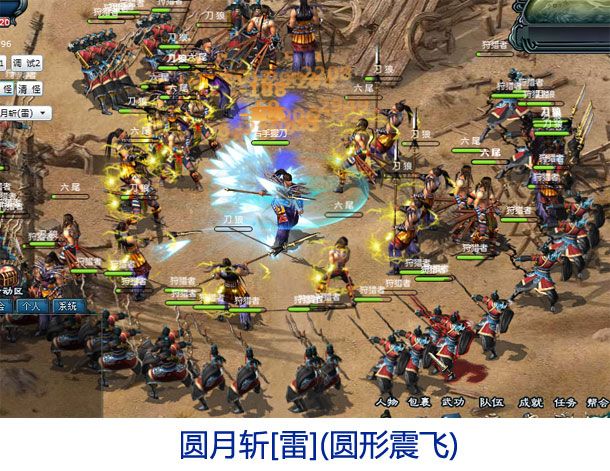 Silverlight MMORPG网页游戏开发课程[一期] 第十三课：战斗系统之技能/魔法攻击