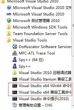 64位 Windows 用了 32位编译平台 编译不过 MySQL API