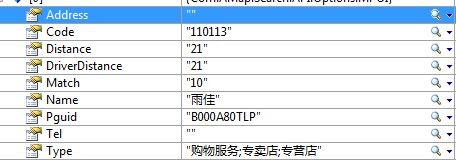 windowphone 高德地图之搜索定位地点的周边热点