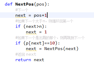 从程序设计方法到思维训练总结