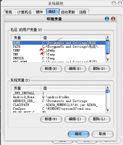 Microsoft Visual C++ 2005 Redistributable---win下安装软件“嘭”的一声报错！