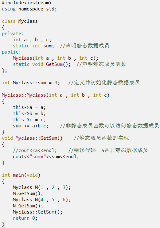 static用法总结