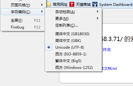 FileZilla ftp服务器安装