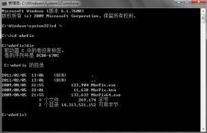 Windows和Linux双系统下完美卸载linux