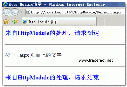 HttpModule 介绍