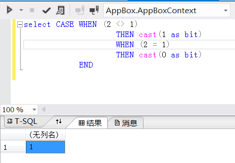 AppBox升级进行时 - Any与All的用法（Entity Framework）