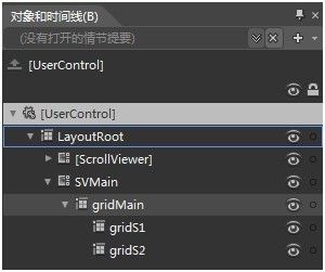 SilverLight之路（十三）