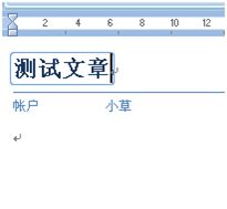 [技巧] 使用Word2010直接编辑、发布博客→博客园cnblogs