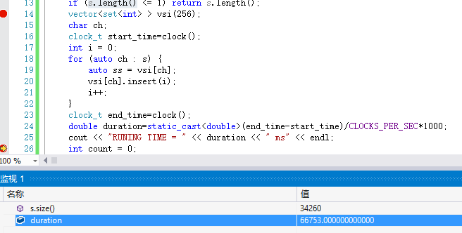 c++ 11 vs 98